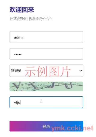 1.登录系统
