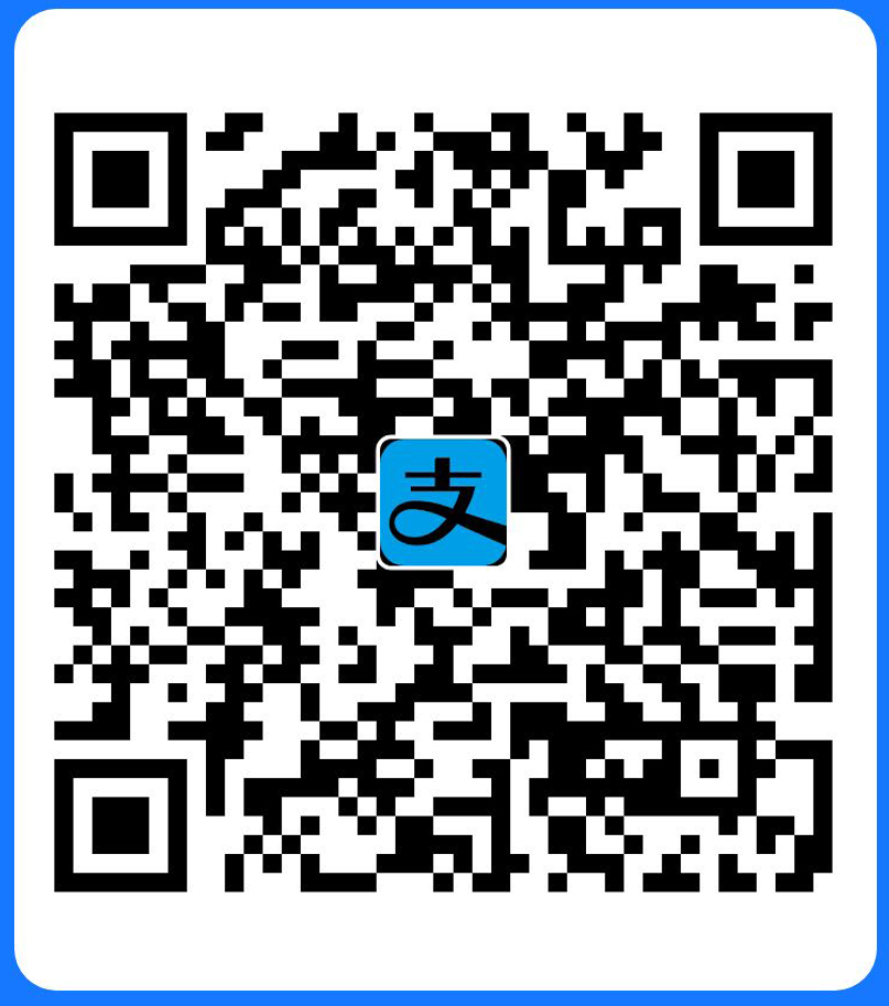 支付宝配图